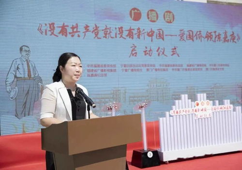 《沒有共產(chǎn)黨就沒有新中國(guó)》 閩寧攜手打造廣播影視新篇章