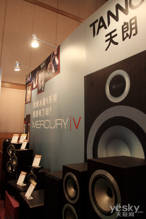 復(fù)古創(chuàng)新 2010年廣州白天鵝音響展實(shí)況報(bào)道