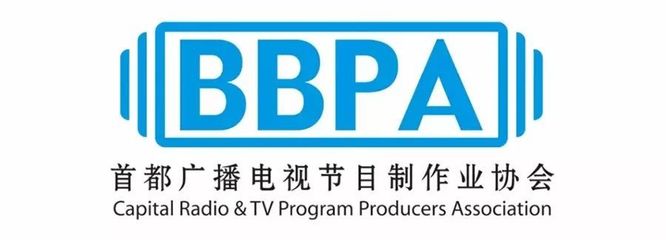 關(guān)于加強行業(yè)自律 遏制行業(yè)不正之風的倡議 構(gòu)建清朗創(chuàng)作生態(tài)，引領(lǐng)視聽新風尚