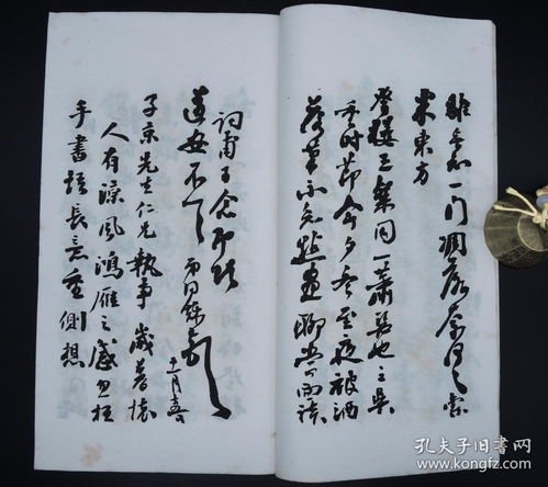 墨香猶存 從翁同龢書法墨跡冊窺一代帝師風骨